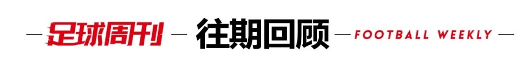 【沙巴体育】克罗斯领衔,德国迎战苏格兰揭幕欧洲杯之旅