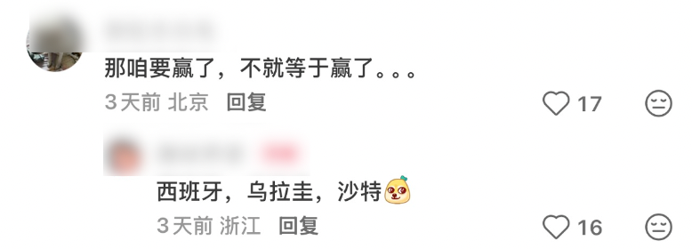 湖人24分大胜国王:东契奇16分钟21分 凯斯勒缺席布朗尼仅5中1