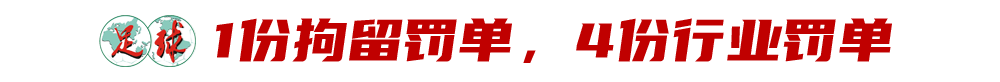 陈熠已490天无单打冠军!决胜局开场1