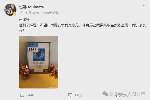 斯帕莱蒂:尤文不会给你任何特权,只会衡量你每一天愿意付出多少
