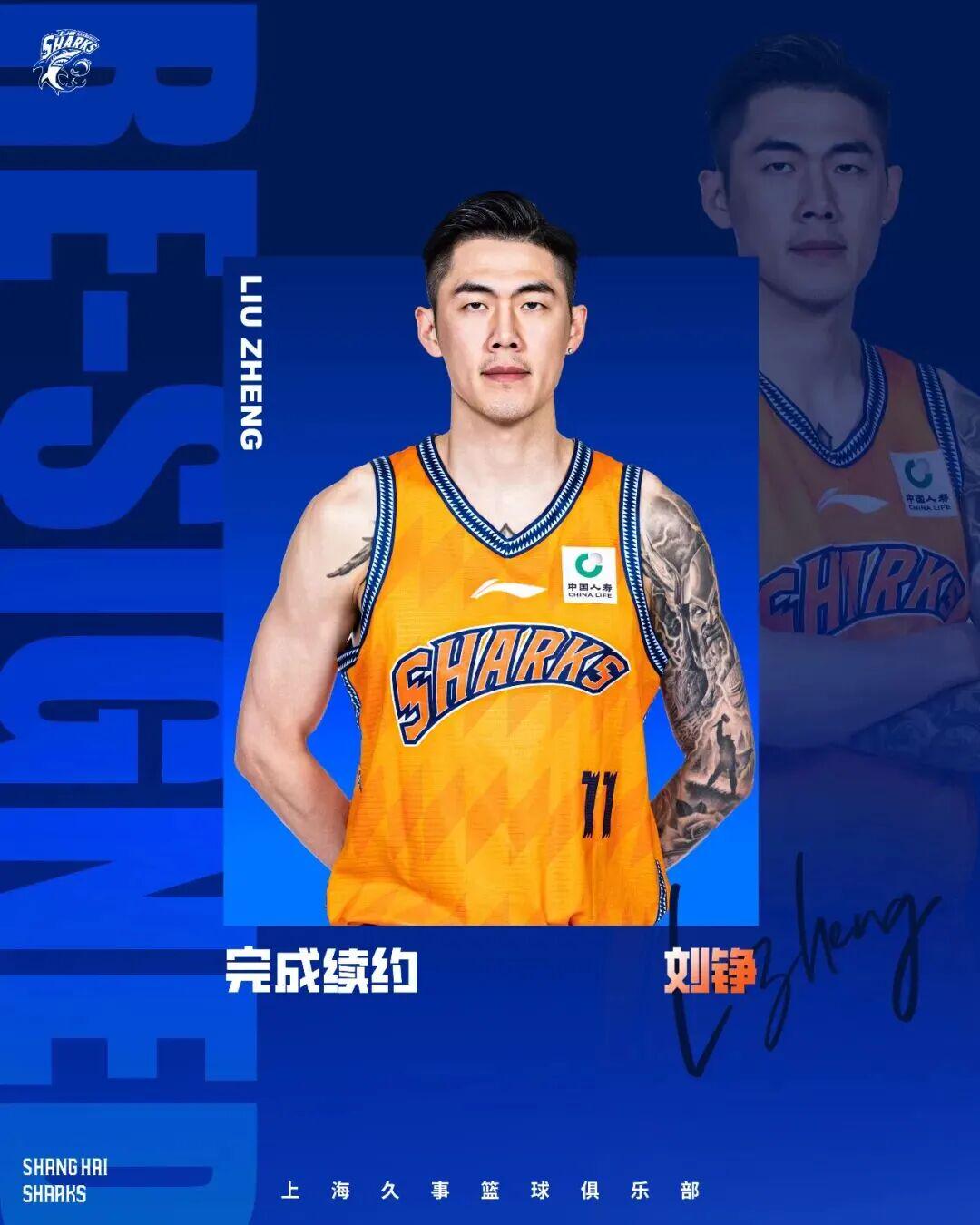 19岁意中锋退NBA选秀加盟NCAA