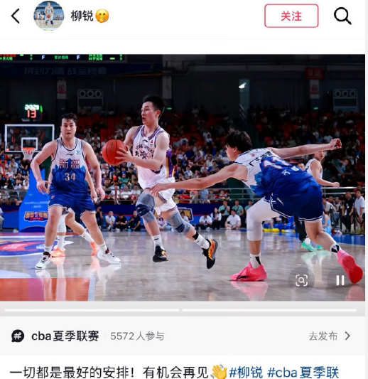 刘翔深夜再发文:继续搞笑吧,我一直没有离开,并不是我不想走,而是你没让我走