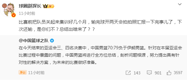 从蓝领到明星,阿奴诺比在总决赛舞台完成蜕变